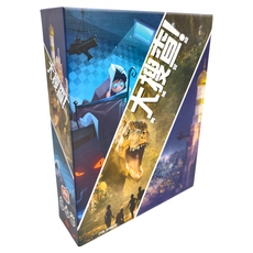 asmodee 大搜查!異域冒險, 1盒