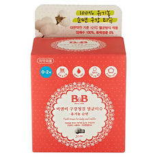 B&B 嬰幼兒口腔清潔濕紙巾 100%有機棉 柔軟清潔, 60g, 1盒