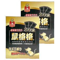 PROCATCH 上黏 鼠格格黏鼠板 防潮紙板材質 可變換造型, 3片, 2盒