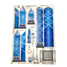 OO屋 香港金融大廈模型 3歲以上兒童益智玩具, 471343570-401-1, 1個