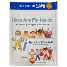Here Are My Hands 歌唱繪本 原文書 Set, 混合色
