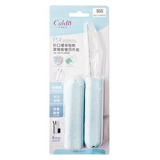 卡朵FS4 斜口環保耐熱玻璃吸管四件組 (1細+1刷+布+收納盒), 1組