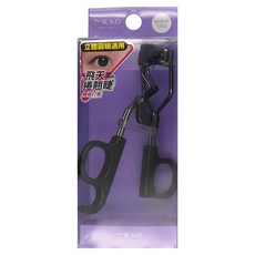 MEKO 曲線魅影捲翹睫毛夾，立體眼圈適用，飛天捲翹睫毛，輕鬆打造, 3G-071, 1個