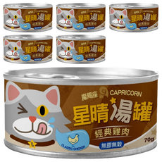 Catfeet 魔羯座星晴貓湯罐 經典雞肉 無穀無麩, 摩羯座(經典雞肉), 70g, 6罐