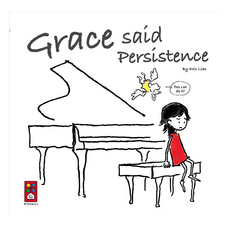 風車圖書 Grace said Persistence,英文版