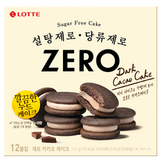 LOTTE 樂天 ZERO 無糖 Dark Cacao Cake 巧克力夾心蛋糕 12件裝, 171g, 1盒