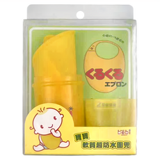 genki bebi 元氣寶寶 軟質超防水圍兜, 黃色, 1入, 1盒