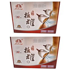 Jinkang 錦康 真空拔罐器, 32罐裝, 2盒