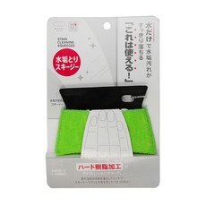 marna 附刮板去垢菜瓜布，硬樹脂加工，輕鬆去除水垢, 綠色, 1個