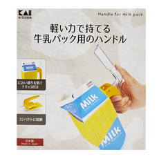 KAI 貝印 KITCHEN 牛奶紙盒易握手柄 125 x 113 x 76mm, 黃色 + 透明色, 1個