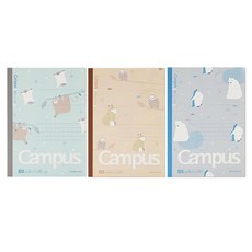 KOKUYO 國譽 Campus mofumofu Campus 點線U罫筆記本B5, 綠色 + 褐色 + 藍色, 3本