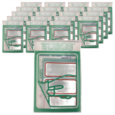 華麗牌 可再貼標籤 34 x 73 mm, 紅色 + 白色, 30張, 20包