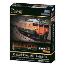 TAKARA TOMY PLARAIL 鐵道王國 Real Class 湘南電車 951667, 橘綠色, 1盒
