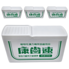 康齒速 保健牙粉, 52g, 4盒