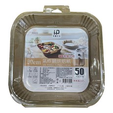 生活King 氣炸鍋烘焙紙(方型) 20cm 50入, 防水防油耐高溫, 1入