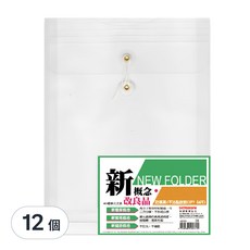 DaTaBanK 三田文具 環保公文袋 直式繩扣 防濕氣, 38.5 x 30cm, B4103, 1組