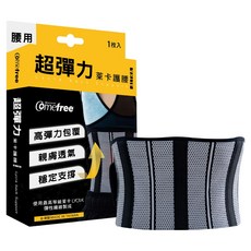 Comefree 超彈力萊卡護腰，高彈力包覆 親膚透氣 穩定支撐, L~XL, 1個, CF-8710