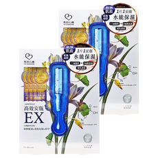 MY SCHEMING 我的心機 高效安瓶EX保濕補水面膜, 4片, 2盒
