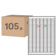 鶴屋 A4三用電腦標籤 B1025 25 x 10mm 118號, 189格, 105張