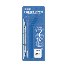 Hashy 折疊矽膠環保吸管組 (新幹線藍)，柔軟可重複使用，附清潔刷, 2支, 1組