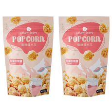 CANDY POPPY 菓糖爆米花 粉鑽玫瑰鹽, 50g, 2包