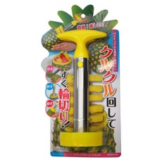 PEARL LIFE 珍珠金屬 鳳梨去皮分切滾刀, 1支, 黃色