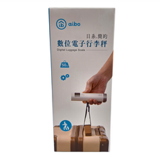 aibo 日系簡約 數位電子行李秤，LCD高清晰顯示，kg/lb單位切換，最大秤重50kg, 黑色, 1盒
