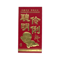 燙金造型紅包袋 聰明伶俐款 - 50張入, 1組