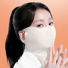 MODELO 長頸面罩 S 象牙白 - 運動防護、透氣舒適、全面遮擋, 1個