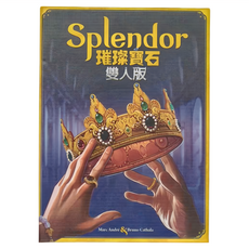 Splendor 璀璨寶石 雙人版, 1個