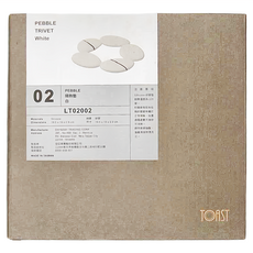 TOAST PEBBLE 隔熱墊 白色 矽膠材質 19.5 x 19 x 0.9 cm, 1個