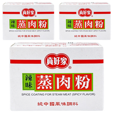 真好家 大辣味蒸肉粉, 50g, 3盒