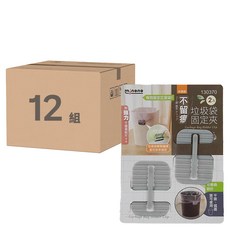 minono 米諾諾 不留痕垃圾袋固定夾 固定夾5.8 x 4 x 1cm + 貼片5.6 x 1.4cm 2個, 顏色隨機, 12組