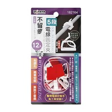 minono 米諾諾 不留痕5段電線固定夾 12個, 白色, 12包