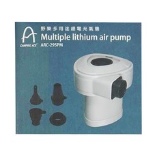 CAMPING ACE 野樂 多用途鋰電充氣機 ARC-295PM, 超強流量無線使用, 100 x 91 x 98mm, 1盒