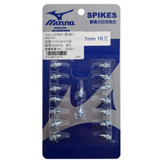 Mizuno 美津濃 田徑鞋釘 圓錐釘 U1TZ240107 7mm, 銀色, 16支