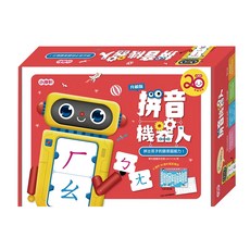 小康軒 拼音機器人升級版 20周年紀念版，可愛機器人造型，激發學習興趣，安全無毒材質, 1個