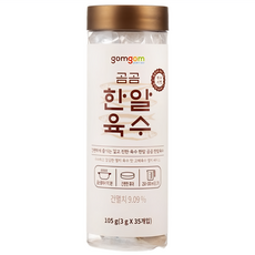 gomgom 高湯錠 Set 35入 方便攜帶, 105g, 1瓶