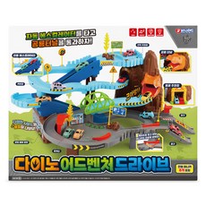 BUNNYLAND 恐龍冒險駕駛玩具組, 1組, 混色