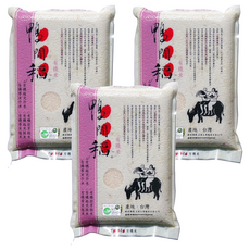 鴨間稻 有機越光白米 CNS三等 台灣產, 3kg, 3包, CNS一等