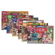 球球館 格林童話貼紙套組，全6冊，親子貼紙童話故事