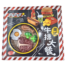 世一 趣味扮家家 3歲以上, 美式牛排大餐 多色, 1盒