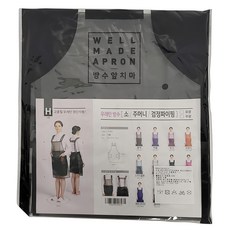 WELLPRON PU防水圍裙 黑色滾邊設計 小 65x75公分, 半透明黑色, 1件