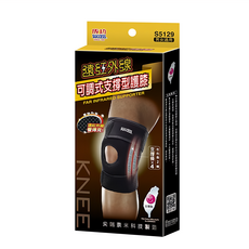 SUCCESS 成功 遠紅外線可調式支撐型護膝 男女通用, 1個