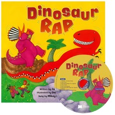 JYBooks 歌唱繪本 Song Animation Dinosaur Rap 平裝本 + Hybrid CD, J.YBOOKS