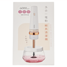 Kinyo 多合一電動刷具清潔機, MUB-155, 1個