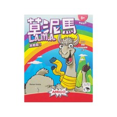 AMIGO GAMES 草泥馬 LAMA 紙牌遊戲 8歲以上, 1盒