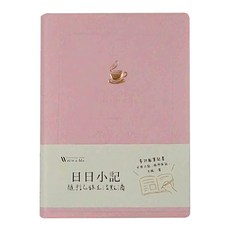 JOY STAR Write&Me 日日小記 筆記本 燙金圖案 壓紋封面 質感膠皮, 典雅粉, 1組
