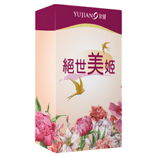 聿健 絕世美姬膠囊 高純度玻尿酸 小分子膠原蛋白 燕窩萃取物 蜂王乳 珍珠粉+銀耳, 18g, 1盒