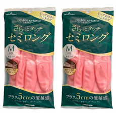 SHOWA 指尖加厚珠光乳膠手套 加長5cm, 桃紅色, 中(M), 2包